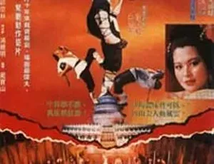 1990 经典《醉鬼张三》 全1集 4.32G 汉语普通话 百度下载-小文资源网