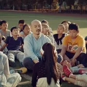 2017《猪太狼的夏天》[剧情/喜剧][汉语普通话/全1集4G][百度下载]