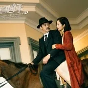 2015《消失的凶手》[动作/悬疑/犯罪][汉语普通话/全1集5.88G][百度下载]