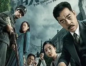2015动作悬疑犯罪片《消失的凶手》 全1集5.88G 百度下载-小文资源网