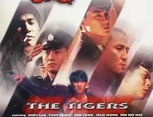 1991 必看！《五虎将之决裂》：剧情动作犯罪盛宴 百度可下 4.13G 全 1 集带中字-小文资源网
