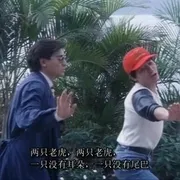 1991《五虎将之决裂》[剧情/动作/犯罪][中文字幕/全1集4.13G][百度下载]