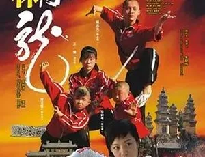 2008 必看！《少林四小龙》全 1 集 4.26G 百度下载（剧情动作 普通话）