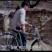 1984《人生》[剧情/爱情][汉语普通话/全1集6.65G][百度下载]