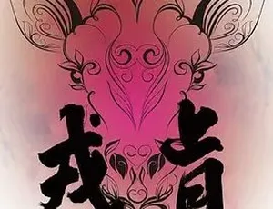 2016《戎肯》：汉语普通话全1集 4.3G 百度下载-小文资源网