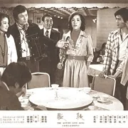 1976《秋歌》[汉语普通话/全1集2.65G][百度下载]