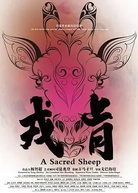 2016《戎肯》[汉语普通话/全1集4.3G][百度下载]