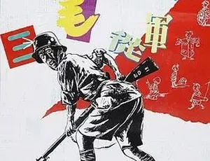 1992 经典《三毛从军记》：全 1 集 4.62G 喜剧战争佳作，百度速下-小文资源网