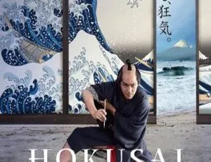 2020 超火日剧《北斋/HOKUSAI 》日语中字-小文资源网