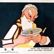 1959《渔童》[汉语普通话/全1集2G][百度下载]