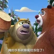 2014《熊出没之年货》[汉语普通话/全1集7.86G][百度下载]