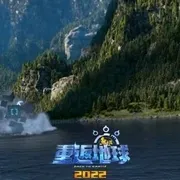 2022《熊出没·重返地球》[喜剧/动画/儿童][汉语普通话/全1集7.33G][百度下载]