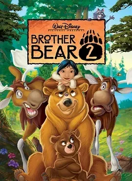 2006《熊的传说2 Brother Bear 2》[动画/家庭/奇幻/冒险][英语/全1集1.81G][百度下载]