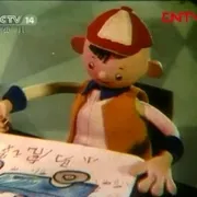 1980《小马虎》[汉语普通话/全1集62.77M][百度下载]