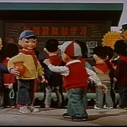 1965《小哥儿俩》[汉语普通话/全1集42.5M][百度下载]