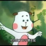 1993《小黄鼬的故事》[普通话/全1集56M][百度下载]