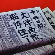 1946《为我谱上乐章 Make Mine Music》[动画/音乐/家庭][英语/全1集3.63G][百度下载]