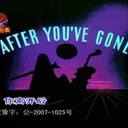 1946《为我谱上乐章 Make Mine Music》[动画/音乐/家庭][英语/全1集3.63G][百度下载]