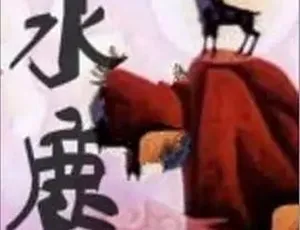 1985 经典《水鹿》 全 1 集 351.9M 百度速下