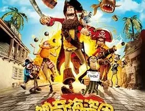 必看！2012 喜剧动画冒险家庭巨作《神奇海盗团》百度下载 1.82G 全 1 集-小文资源网