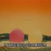 1996《日月潭》[汉语普通话/全1集1.74G][百度下载]
