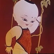 1961《人参娃娃》[动画/短片/儿童][汉语普通话/全1集2.18G][百度下载]