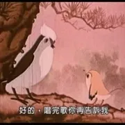 1960《怕羞的黄莺》[动画/短片][汉语普通话/全1集74.6M][百度下载]
