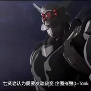 2004《苹果核战记》[动作/科幻/动画][日语/全1集1.64G][百度下载]