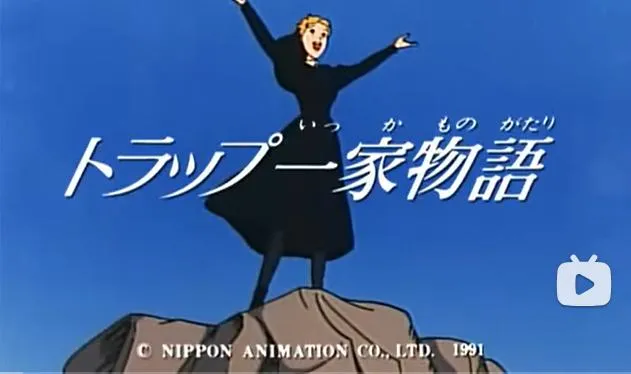 [日本][1991][崔普一家物语 -音乐之声][40集全][国日双语 中文字幕][MKV-每集约370M][百度云]