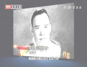 1974南海风云：西沙海上危情三十小时 720p高清资源（BTV档案 2012） 百度盘 1G