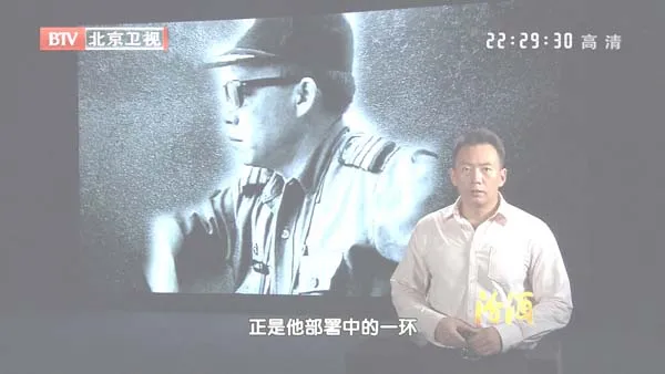 [2012][BTV档案][1974南海风云_西沙海上危情三十小时][720p.HDTV.x264-NGB][1G][百度盘]