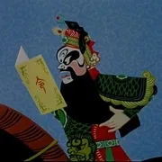 1980《张飞审瓜》[动画/短片/戏曲][汉语普通话/全1集2.12G][百度下载]