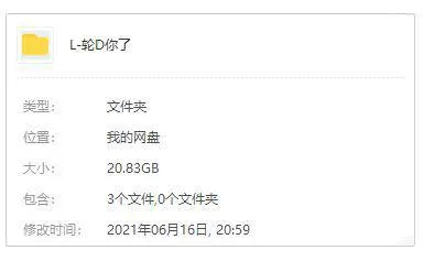 日剧《轮到你了/It Is Your Turn》正篇+反击篇+sp+番外篇(佐久间纪佳执导)高清/日语中字/视频合集【百度云网盘下载】