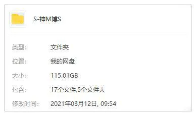 英剧《神秘博士》全12季+特别篇+特辑(BBC出品)高清/英语中字/视频合集【百度云网盘下载】
