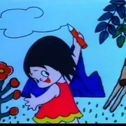 1989《小小画家》[剧情/动画/短片][普通话/全1集13.8M][百度下载]