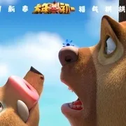 2019《熊出没·原始时代》[喜剧/动画/冒险][汉语普通话/全1集2.38G][百度下载]