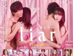 2022 日剧《liar》全8集 1080P高清 日语 官方中字