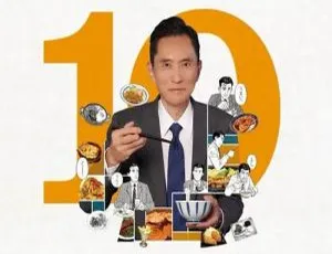 2022 日剧《孤独的美食家》第十季更新至 7 集 日语官方中字