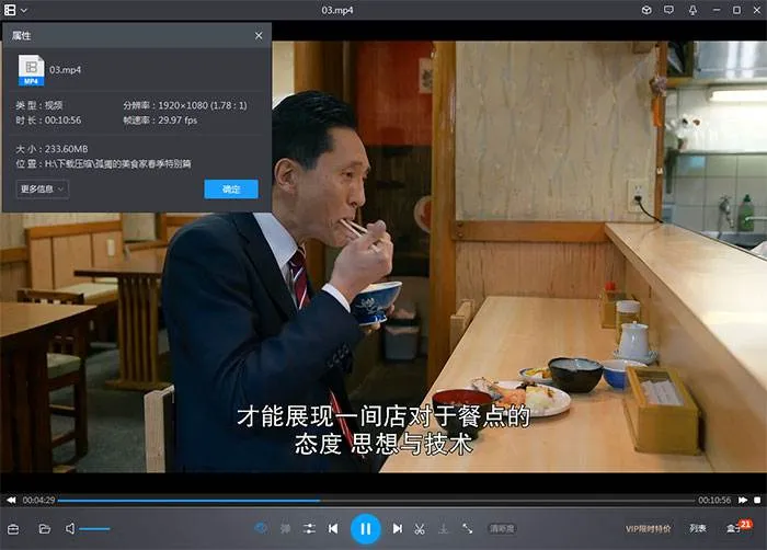 日剧《孤独的美食家春季特别篇2022》全6集(松重丰主演)高清1080P/日语中字/视频合集【百度云网盘下载】