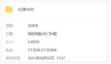 日剧《全裸导演》第二季全 集超清日语中字幕打包[MP4/9.64GB]百度云网盘下载