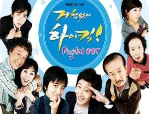 2006 经典韩剧《搞笑一家人》167 集韩语中字 24.69GB 百度云下载-小文资源网
