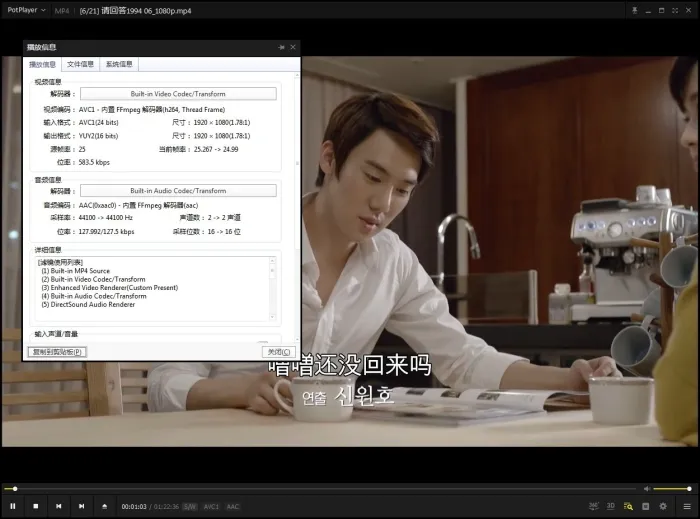 韩剧《请回答1994》全21集高清韩语中字[MP4/17.65GB]百度云网盘下载