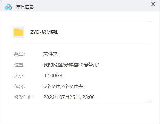 韩剧《秘密森林》1-2季全集720P韩语中文字幕[MP4]百度云网盘下载
