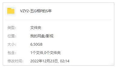 日剧《五个相扑的少年》全8集(周防正行执导)高清/日语中字/视频合集【百度云网盘下载】