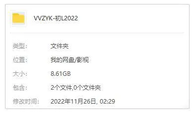 日剧《初恋(2022)》全9集(寒竹百合执导)高清/日语中字/视频合集【百度云/阿里云网盘下载】