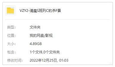 日剧《清晨首班列车的杀风景》全6集(泷悠辅执导)高清/日语中字/视频合集【百度云网盘下载】