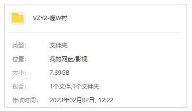 日剧《噬亡村》全7集(柳乐优弥主演)高清/日语中字/视频合集【百度云网盘下载】