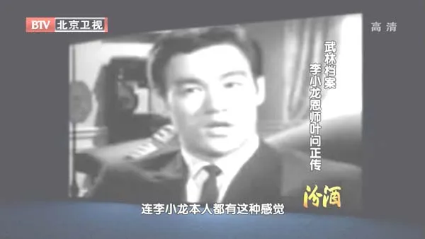 [2012][BTV档案][武林档案_李小龙恩师叶问正传][720p.HDTV.x264-NGB][1G][百度盘]