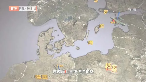 [2012][BTV档案][鹰击长空：卫国战争中的空中大拼杀][720p.HDTV.x264-NGB][1G][百度盘]