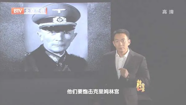 [2012][BTV档案][抗击“台风”：保卫莫斯科][720p.HDTV.x264-NGB][1G][百度盘]